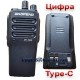Цифровая рация BAOFENG DR-1909
