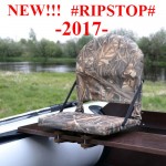 Поворотное сидение RipStop для лодки ПВХ (Усиленный материал)